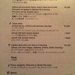 ザ・ロビー - メニュー