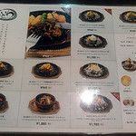 ふぅわ黒毛和牛ハンバーグ - 