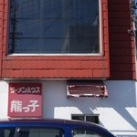 2015.10 天との廃れ具合も素敵です：笑