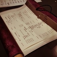 宇田川 紫扇 - 