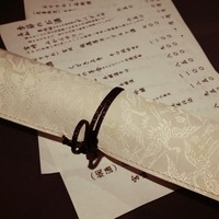 宇田川 紫扇 - 