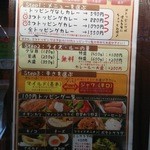 HUNGRY CURRY BY100時間カレー - 