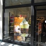 Godiva Chocolatier - 2015年の外観