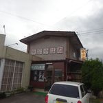 やばね食堂 - やばね食堂外観