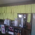 やばね食堂 - メニュー