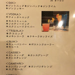 マンチーズ・ダイナー - メニュー2015/10