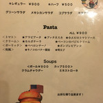 マンチーズ・ダイナー - メニュー2015/10