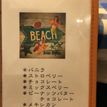 マンチーズ・ダイナー - メニュー2015/10