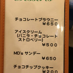 マンチーズ・ダイナー - メニュー2015/10