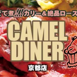 キャメルダイナー_0