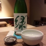 井本 - 緑川  雪洞貯蔵酒  緑  純米吟醸