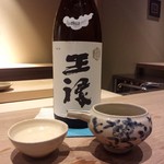 井本 - 超王祿　純米　無濾過生詰　２４ＢＹ