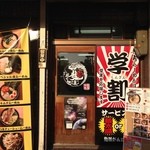 神山 - H.27.10.29.夜 西側からアプローチ