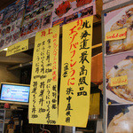 海鮮食堂 澤崎水産 - 迷わずエゾバフンうにへ☆