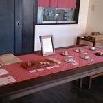 和菓子店 青洋 - 