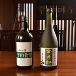 平和食堂 - 