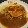 パスタ・デ・ココ アクロスプラザ津島店