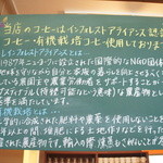 ブーランジェヤマダ - 