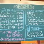 ブーランジェヤマダ - 