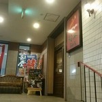 Kaisen Robata Funa Ei - 2階にあがると入り口がある。
