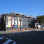 料亭 金鍋 - 表の通りから