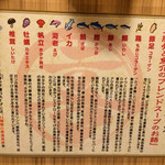 まるきつけ麺 - スープ