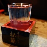 Motsuyaki Choubee - （2015/9月）純米酒「一品」