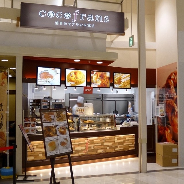 ココフラン イオンモール旭川西店（cocofrans） - 近文（洋菓子）の写真
