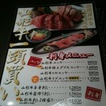 焼肉居酒家 韓の台所 道玄坂店 - おすすめメニュー