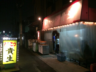 Yatai Ramen Tonkotsu Takao - 外観