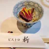 ビストロ新 - 先付け