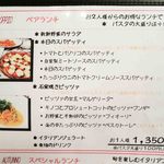 サンタ・アンジェロ - 