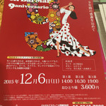 Operetta Go Tsu - 〜 第39回 阪神大ワイン祭 〜
      2015年10月28（水）〜11月3日（祝）
      
      ■フォアグラ鴨餃子：500円
      ■クロケット：500円
      ■ブランドノワール：1000円
      