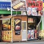 けんたろう3000.com - 