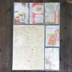 NARAYA CAFE - メニュー2015.10.29