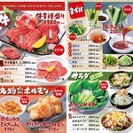 赤から 大館店 - 