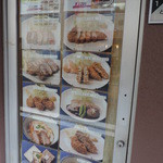 勝漫 - 外にあるメニュー