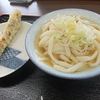 おおにし製麺