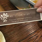 じごいもの豚 - 