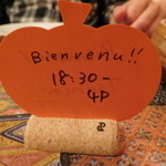 ピンゼ ロカ - 27年10月訪問