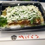かばくろ - ねぎマヨ豚かば重780円