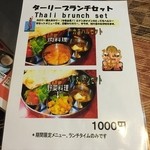 タージ・マハール - 