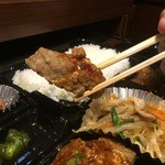 手作り弁当 エフエル - ハンバーグ リフト！