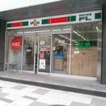 手作り弁当 エフエル - サンクスの看板に併記されとります。