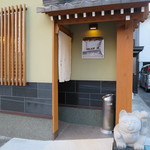 小判寿司 - 外観