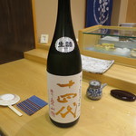 小判寿司 - 十四代・播州愛山