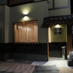 小判寿司 - 外観