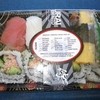 Samurai Sushi & Bento - 料理写真:2015年の握りコンボ＄14.49