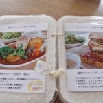 ソラノネ食堂 - 