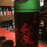 マルセイ最上 - これも東北の酒だったはず。